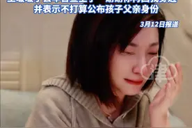 “中国孕妇泰国坠崖案”当事人王暖暖透露宝宝查出先心病， 前段时间宝宝一直在做手术和康复！王暖暖于去年官宣生子“谢谢你再回我身边”并表示不打算公布孩子父亲身份 #王暖暖 #先心病 #中国孕妇泰国坠崖案视频封面