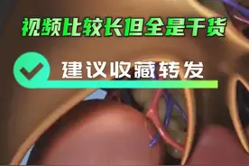 肾结石的治疗方法，视频比较长，建议收藏转发 #肾结石 #输尿管狭窄 #微创手术 #硬核健康科普行动视频封面