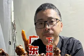 这不比虚头巴脑的日式烧鸟强？ #烧鸟 #广东美食 #地方特色美食 #馋人美食轻松拿下吃货的你 #被这一口香迷糊了 想起以前吃的一串几十块的烧鸟我就来气！我们自己的烤鸡不比虚头巴脑穿个和服强？视频封面