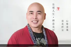 吼一下很厉害的#声音疗愈 #杨志勇 #狮子吼六字真言视频封面