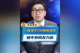 #创作第一首关于731的英文歌 历史不应该被遗忘！希望有更多人由此知道被掩盖的真相！#731电影  #历史