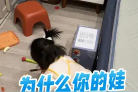 孩子一直缠着你，让你想干别的事都干不了？为啥别人家的孩子可以自己一个人安静的玩，你家孩子要挂在你身上，一撒手就哭？看完这个视频，你就会有答案。#育儿经验分享 #妈咪新风向 #新手妈妈修炼指南 #精力旺盛的宝宝 #育儿视频封面