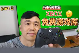 XBOX SERIES X免费游戏库part2！#游戏 #xbox视频封面