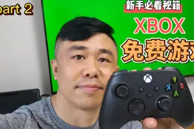 XBOX SERIES X免费游戏库part2！#游戏 #xbox视频封面