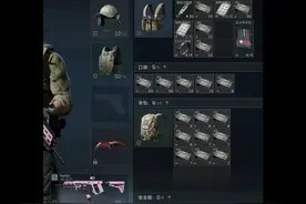 机密航天卡战备3.0方案！只要23w！战力升级！#三角洲行动