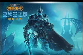 魔兽世界纯手动多开教学，全网小白详细攻略 手动2-5开都可以，如果你操作的过来几个号随意
本多开操作完全是运用游戏内的宏命令
没有使用任何非法软件，请放心使用
#魔兽世界 #魔兽世界怀旧服 #炸矿一哥 #网易大神 #魔兽世界多开视频封面