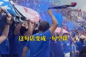 7月6日，#苏超 淮安VS常州赛后，东昊总结苏超为什么让人感动：因为它回到了朴实的样子，所以苏超属于人民。