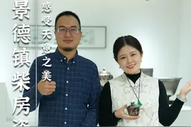这次晚晚的柴房三周年专场，很多年度新品会初次亮相，一起感受柴烧的魅力～ #柴烧#景德镇陶瓷#茶器#景德镇视频封面