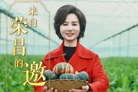 #来自荣昌的邀请 荣昌区峰高街道党工委副书记、办事处主任陈颖邀请您走进千年古道——峰高街道。#拜个抖音年 #寻找年味 #我为家乡代言 #旅游视频封面