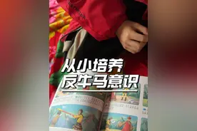 用职场的方式打开童话故事#反PUA从娃娃抓起#胡说八道文学  #安徒生职场学 #PUA终结者