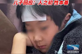 12月21日，湖南益阳。小男孩坚持照顾女同学结果阳了，妈妈：有人说他得的“舔狗株”。儿子回应：人之初，性本善（来源：@娜塔莎的小弟冯悟空 ）视频封面