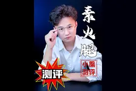 别的不敢保证，但我敢说这“火腿”绝对不是用来吃的#香蒲棒 #零食测评 #测评测评