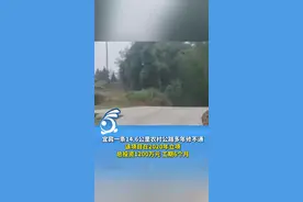 宜宾一条14.6公里农村公路多年修不通，该项目在2020年立项，总投资1200万元，工期6个月。视频封面