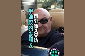 合集：美国劳斯莱斯车主们的财富智慧。 #街头采访 #美国 #劳斯莱斯 #甲油胶