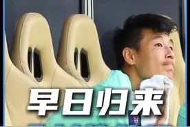 每次身披国足球衣，他都会全力以赴！早日归来，全村的希望！#国足世预赛 #国足 #武磊视频封面