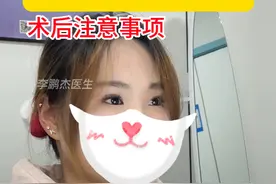 双眼皮术后注意事项。 #双眼皮 #双眼皮手术 #郑州双眼皮李朋杰 #抖出健康知识宝藏 #医疗健康创作训练营视频封面