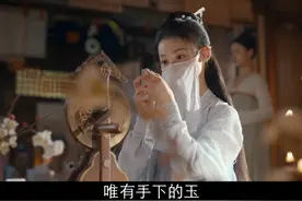 女子揭下面纱的瞬间，全场人都看呆了#珠帘玉幕  #赵露思  #刘宇宁 #江苏卫视珠帘玉幕视频封面