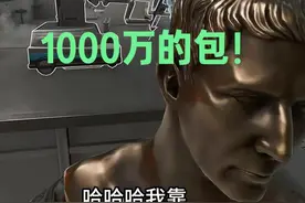 跑刀一定要带背包！ 三角洲护航同步上线拉！