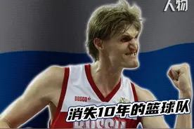 【孤岛】 惨！国家队被禁赛十年，球员被赌徒打进医院，这是世界上最绝望的联赛！#基里连科 #篮球人物视频封面