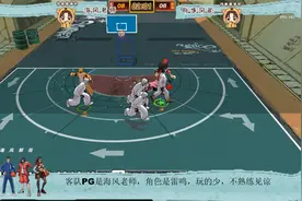 【海风实战解说】海风老师PG第一视角经验细节分享#篮球游戏