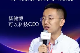 2024亚马逊峰会回顾: 成本，怎么控？听听卖家杨总的规划#亚马逊跨境电商 #亚马逊跨境峰会 #跨境成本视频封面
