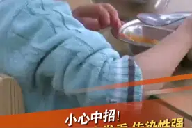 自10月以来，深圳市报告的诺如病毒等其它感染性腹泻聚集性疫情较2023年同期有显著升高。医生提醒：没疫苗也没特效药 ，预防靠洗手，食物要煮透。#深圳  #诺如病毒 @抖音短视频 @DOU+小助手视频封面
