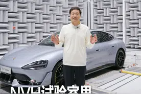 当Ultra跑汽车专用“跑步机”时，坐在车内会是什么感觉？#和雷军一起聊车视频封面