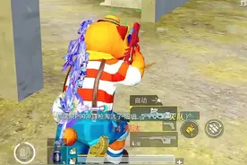 别叫我大名 #和平精英 #情侣游戏日常