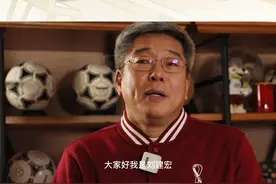 电视里陪伴你看球的老朋友@刘建宏来了，在#宏哥侃球节目中经典回归。#2022世界杯视频封面