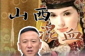 山西这个地方 全是混血？ #山西 #山西美女 #混血 @大同文旅 @山西文旅视频封面