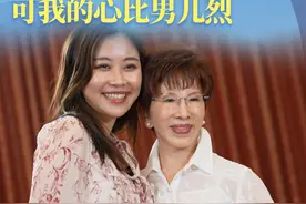 4月21日，洪秀柱接受直新闻记者专访后，在现场给了记者一个大大的拥抱。视频封面