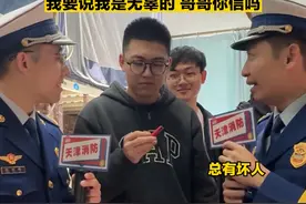 大学生又被天津消防挖坑式科普了！男大宿舍为何“惊现”打火机？#天津消防直播 #天津消防挖坑式科普好上头 #天津商业大学 #消防宣传社交天花板视频封面