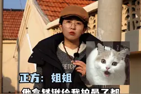 现在我的家庭地位都比不上一辆电动车吗#搞笑 #迷惑行为大赏 #剧情 #万万没想到视频封面