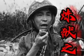 蓝剑B行动打响前夕，行进的突击队队列中视频封面