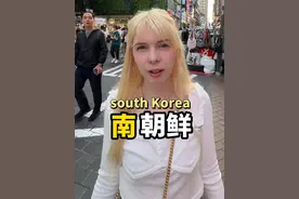 这就是宇宙第一强国大韩民国首都！ #韩国 #首尔 #地球gai溜子视频封面