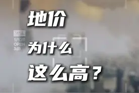 25000的房子没人要，25000的土地却打破头的抢 #宁波 #宁波楼市 #宁波房产 #房地产 #下应视频封面