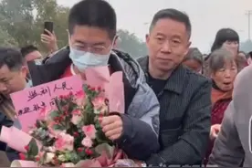 12月7日，湖北监利，“监利人民迎接孙卓同学回家”#孙卓手捧鲜花和家人团聚 孙海洋全程紧抱儿子视频封面