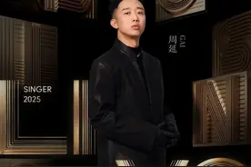 #歌手2025首期歌单  #GAI周延歌手首期唱炁 
#GAI周延  首期曲目是《炁》 。明天19:45，一起锁定湖南卫视、芒果TV #歌手2025  直播现场。视频封面