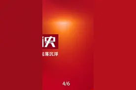一汽红旗汽车发展史（4/6）：换标奥迪100化身小红旗，换标林肯City成了大红旗#汽车 #抖音汽车 #汽车知识 #dou是好车 #全dou是靓车 #汽车简史 #汽车文化 #热门 @抖音汽车 视频封面