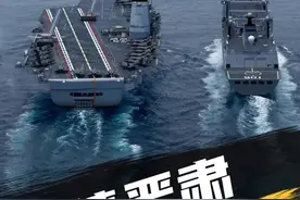 表情严肃！绍伊古参观中国航母，中俄舰艇工业的差距有多大？#航母 #军事科技 #军事科普视频封面