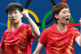 女双回归！孙颖莎或联手王曼昱，海产姐妹有望重组，奥运冲金