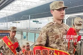 【#又是一年入伍季 】新兵对军营生活充满期待：愿你历经千帆 归来仍是少年#荆州 #本地新闻 @虎座鸟视频封面