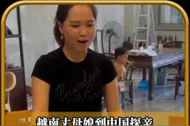 越南丈母娘到中国探亲，母女俩研究中国美食，被亲戚家的电梯震撼视频封面