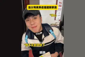 我又不是皮球，为什么被踢来踢去？ #父母离异#原生家庭#情感共鸣#真实还原