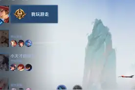 辅助宝石穿上身，我超人云缨史诗级加强！#王者视频封面