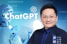 十年的疑难杂症，ChatGPT一朝查出？ 对不起，这可能是个瞎编的故事。#尹烨科普  #AI  #基因  #ChatGPT