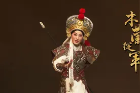 《木兰从军》2025年3月29日在大兴剧院进行复排后首演 #戏曲#评剧视频封面