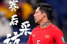 张琳芃赛后采访：下半场技战术完全打出来了，我们完全配得上胜利 #国足0比塔吉克斯坦 #卡塔尔亚洲杯 #张琳芃视频封面