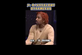 JR自己都懵了：我不是我没有别瞎说#JR史密斯#麦迪 #NBA 视频封面