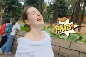 带媳妇打卡广州动物园，开心的像个猴子 #外国媳妇 #跨国恋 #外国人在中国 #人间烟火 #陪我过冬视频封面